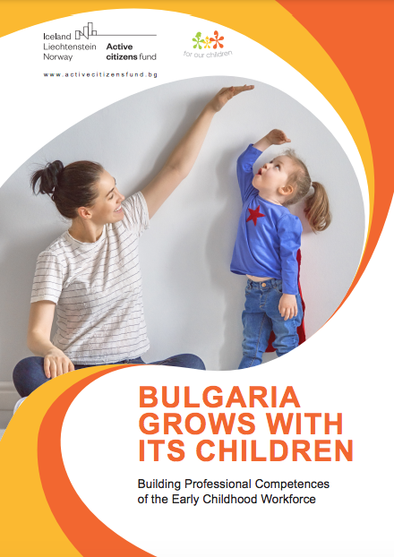 Bulgaria Grows with its children